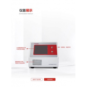 這是真空衰減法檢漏儀的圖片