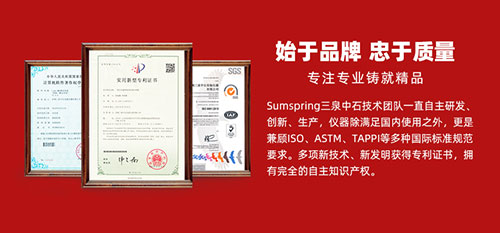 濟(jì)南三泉中石 濟(jì)南三泉中石