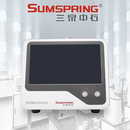 一次性系統完整性測試儀