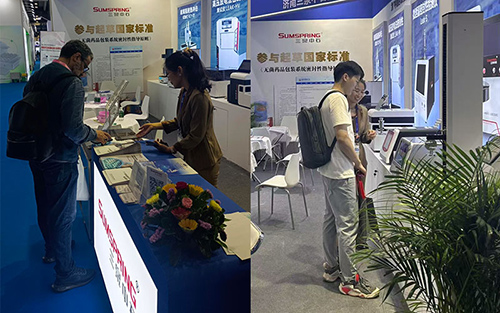 展會交流現場